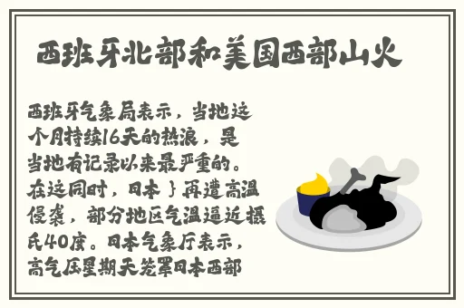 黑料社黑料正能量黑料不打烊