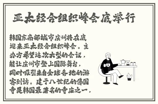 无人区码卡二卡乱码字