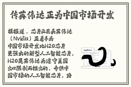 打开双腿让我吃扇贝